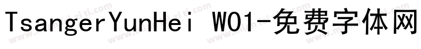 TsangerYunHei W01字体转换